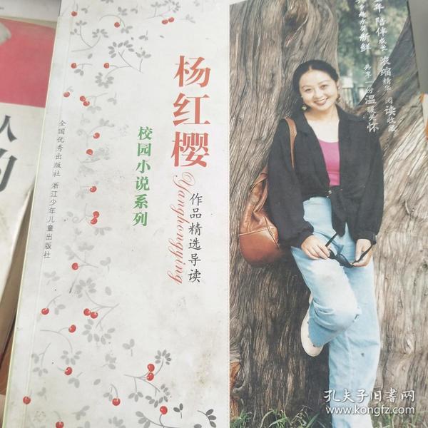 优雅的精灵