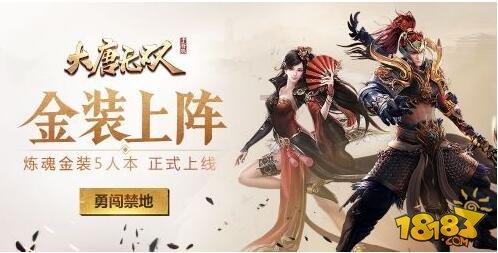 PL7201泛海微SOP8-EP 单节锂电池同步降压 2.5A 充电管理 IC