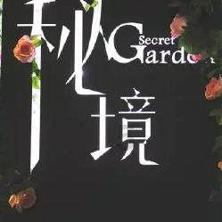 逃离痛苦的房子2