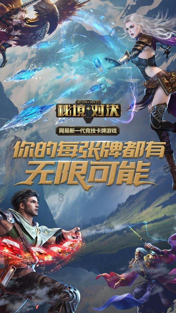 拯救枯树