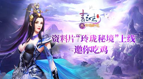 燃烧吧大脑装瓶子游戏