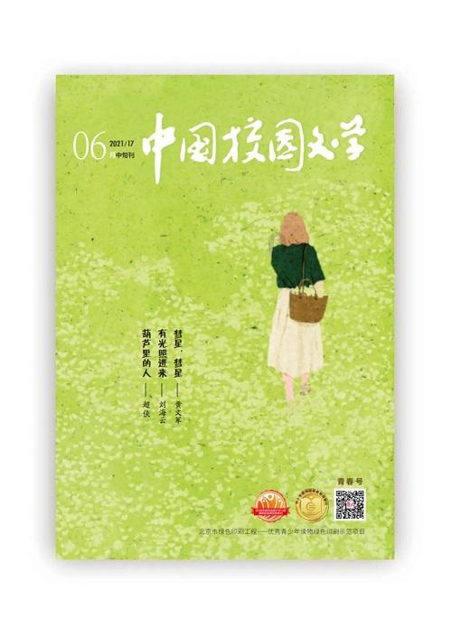 《lol》天龙祈愿分解方法