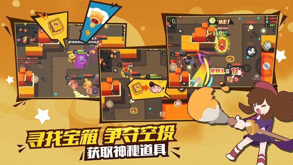 金牌保镖熊先生