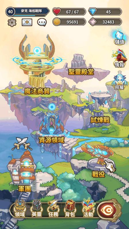 67号仓库