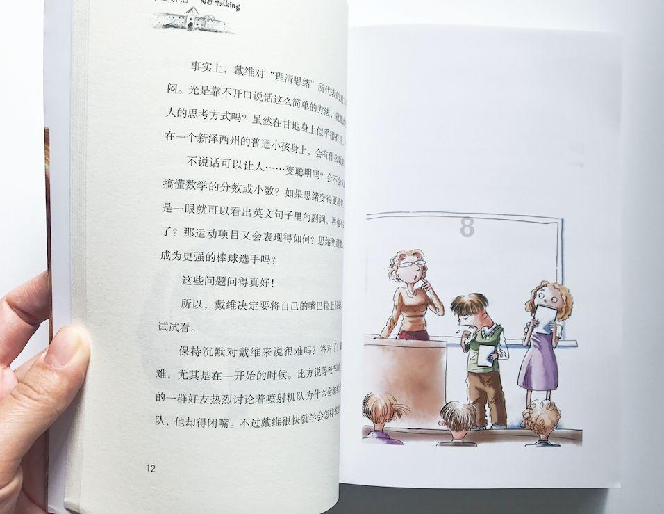泰拉瑞亚