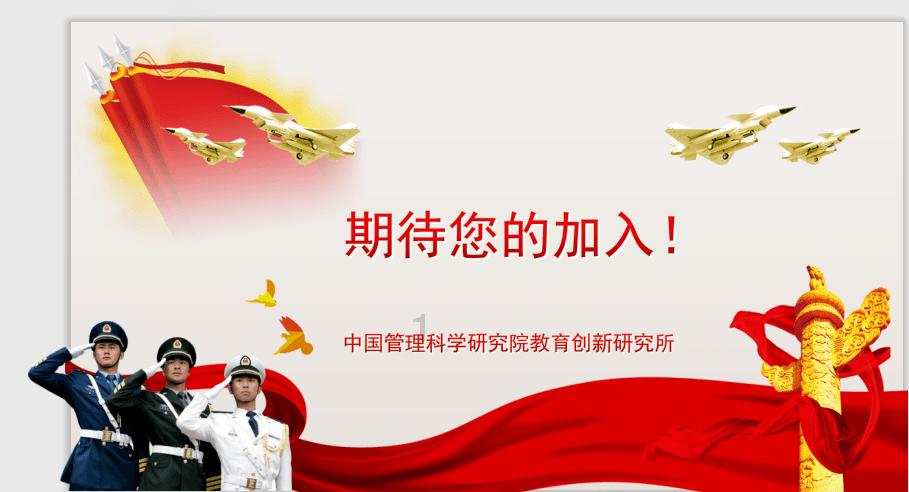 仙剑奇侠传2