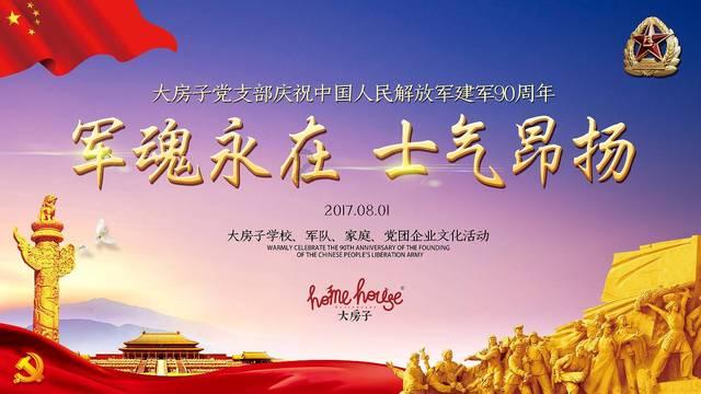 你更喜欢柴油车还是汽油车？游戏画面