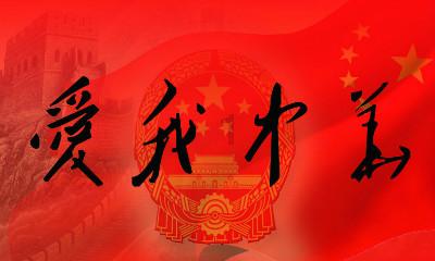 燃烧吧大脑装瓶子游戏