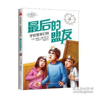 公主的大宫殿