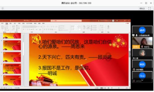 成人本科报名号