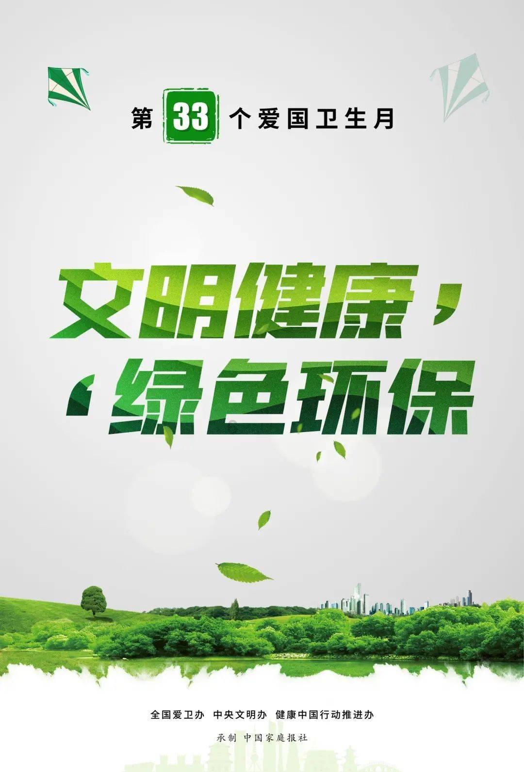 年轻人捡废品丢人吗？游戏画面