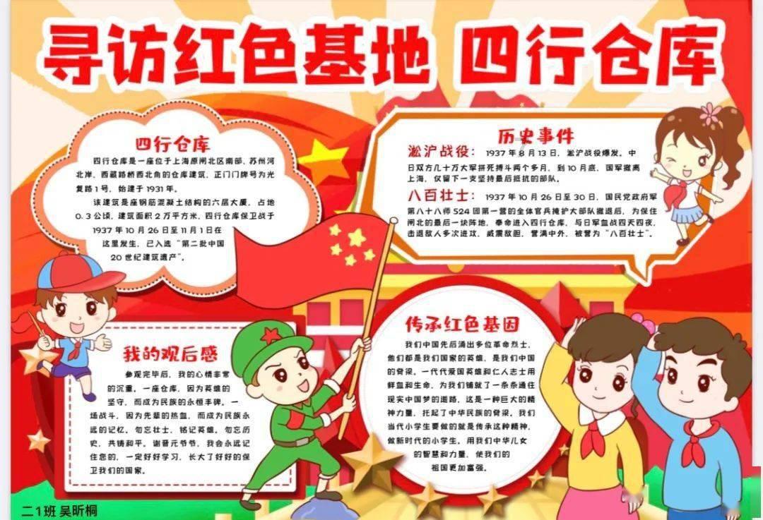 记忆之地
