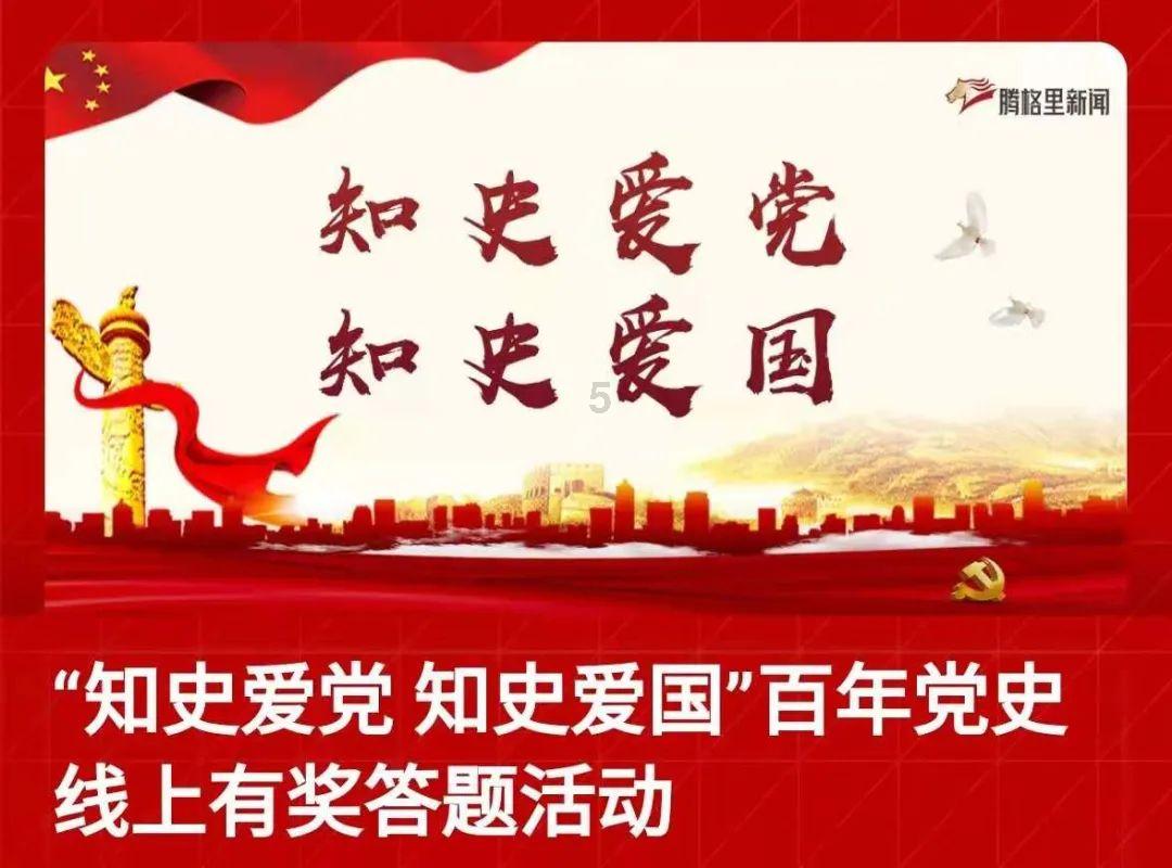城市建设集团2024年公开发行公司债券(第一期)成功发行