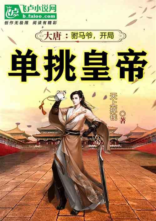 万词王