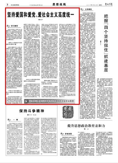 召唤神龙万宁版祖龙