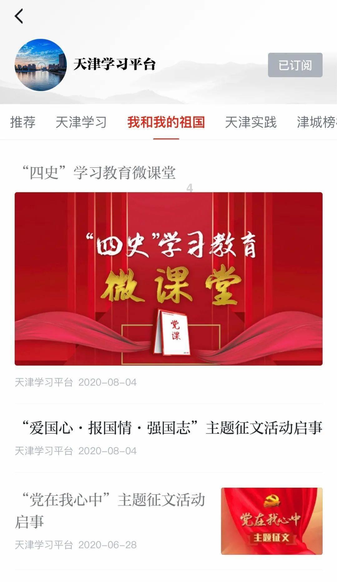 时尚女孩大采购