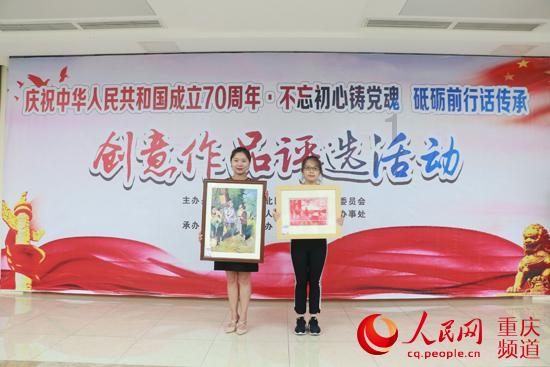 食育大讲堂巡回宣讲活动在上饶师范学院举行
