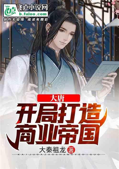 逃离违建房屋8