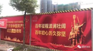 从叶一苇一巨幅看其篆书的三个特点
