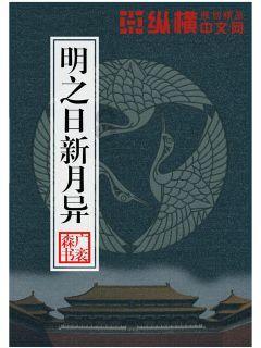 矮人国之战3无敌版