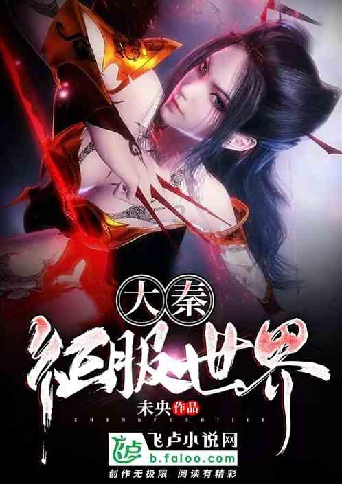 冰汽时代