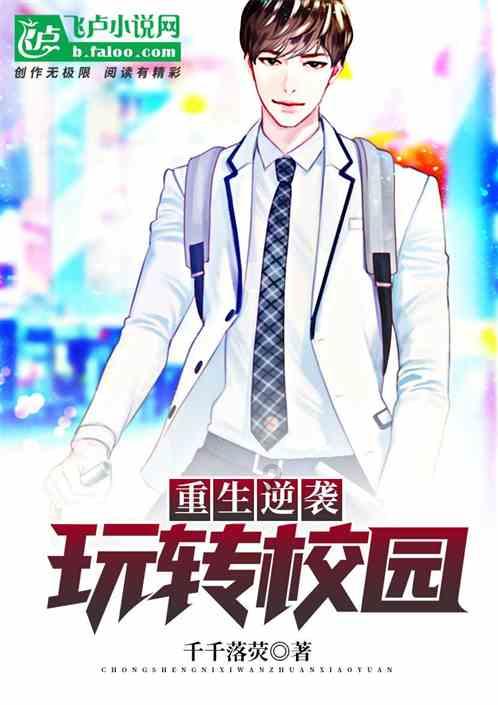 古堡逃生